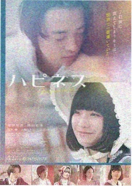 雨林之子 电影 2010 巴西