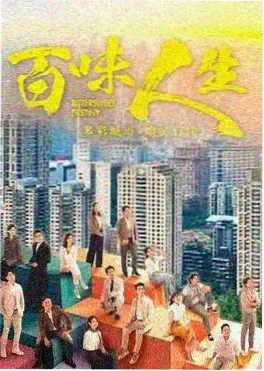 eeuss影院热门悬疑剧集 雾港航线