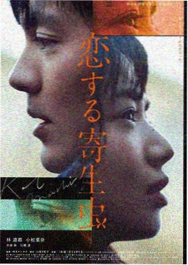 武士之殇 电影 2008 日本