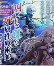 eeuss影院热播音乐综艺 声浪计划
