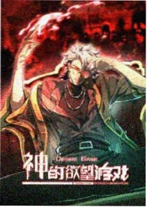 星游记·重启 动漫 2024