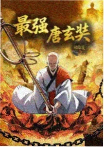 魔法纪元 动漫 2026